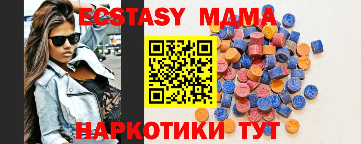 Ecstasy  Экстази круглые  даркнет как зайти  Учалы  ЭКСТАЗИ диски  Вход с VPN 