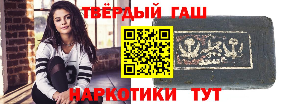 Учалы  Гашиш хэш  Вход с VPN  ГАШИШ  ГАШИШ гарик 