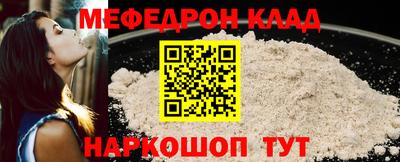ALPHA-PVP Бузулук