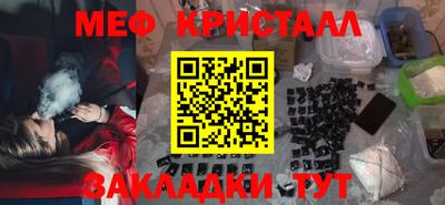 mdpv Бугуруслан