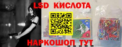 мяу мяу кристалл Будённовск