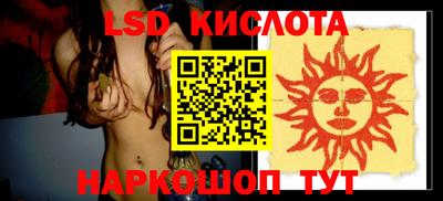 ALPHA-PVP Бузулук