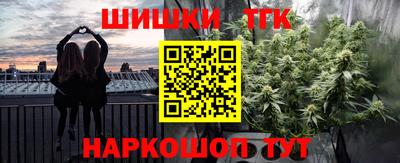 мяу мяу кристалл Будённовск