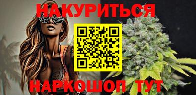 мяу мяу кристалл Будённовск