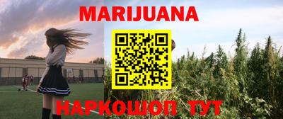 мяу мяу кристалл Будённовск