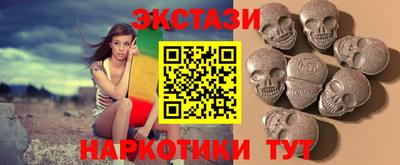 мяу мяу кристалл Будённовск