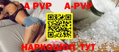 мяу мяу кристалл Будённовск