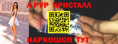 mdpv Бугуруслан