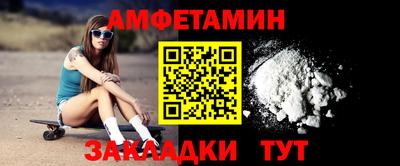 мяу мяу кристалл Будённовск