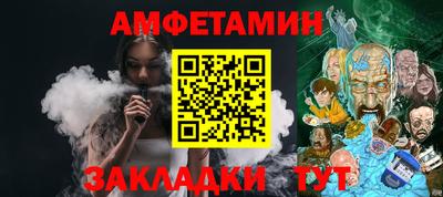 мяу мяу кристалл Будённовск