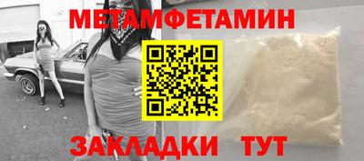 ALPHA-PVP Бузулук