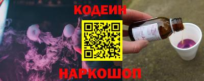 мяу мяу кристалл Будённовск