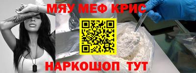 mdpv Бугуруслан