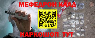 mdpv Бугуруслан