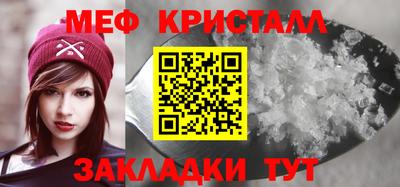 ALPHA-PVP Бузулук