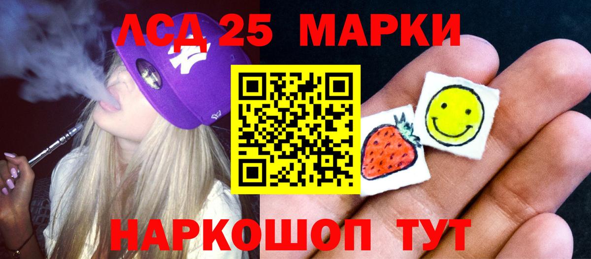 ЛСД экстази ecstasy Учалы