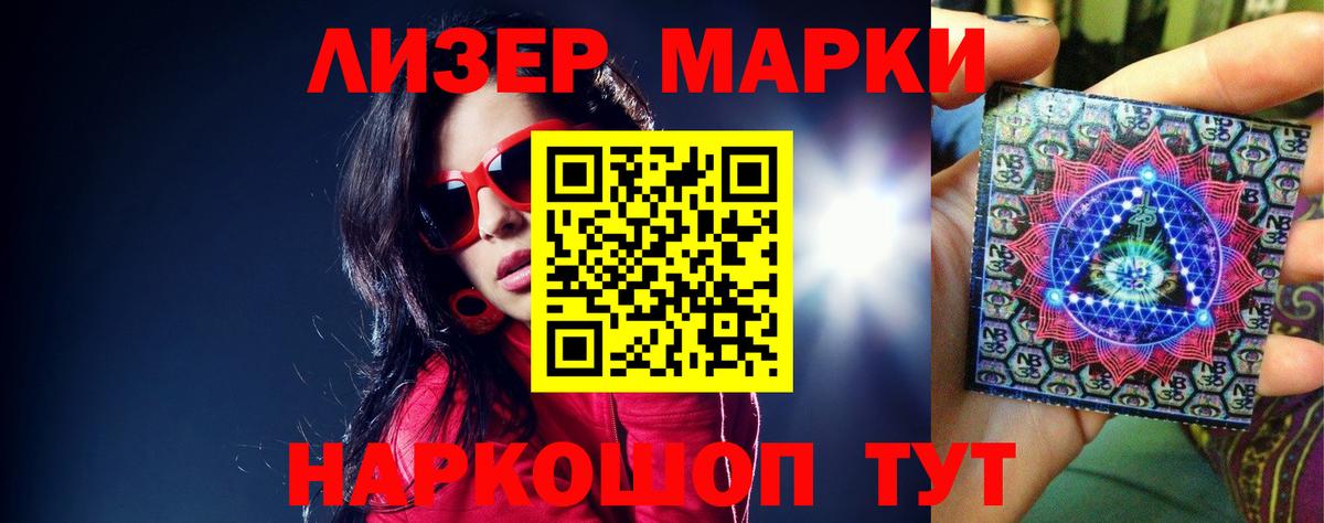ЛСД экстази кислота  Вход с VPN  Учалы  Лсд 25 экстази кислота 