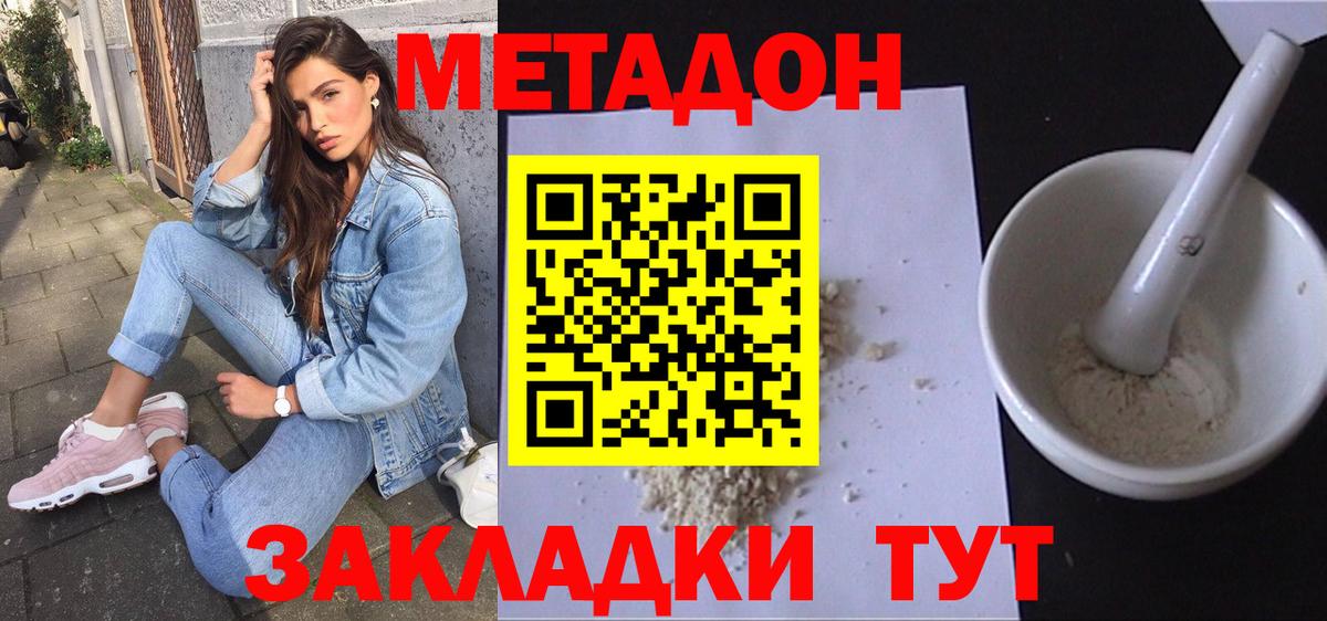 АМФЕТАМИН Учалы