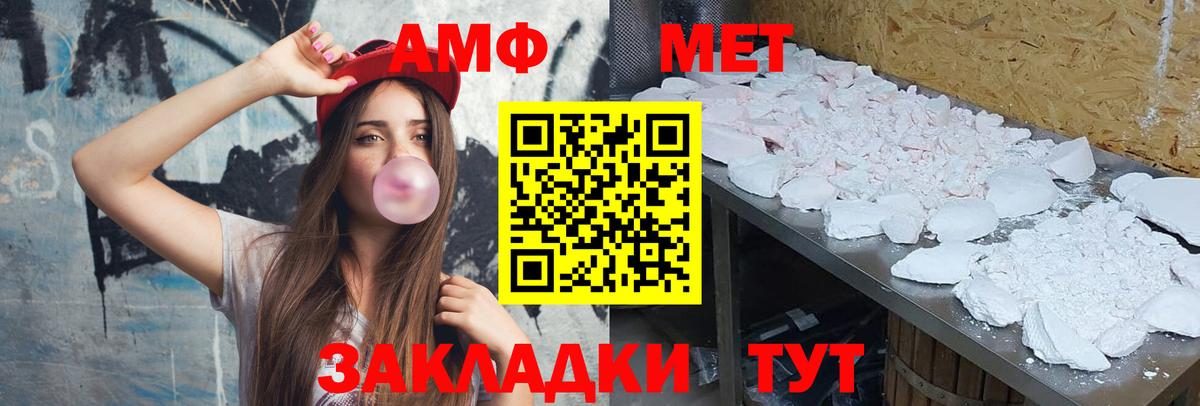 Каннабис  Кокаин  Alpha-PVP СК   Учалы  MDMA  Вход с VPN  МЕТАМФЕТАМИН  ГАШ  Меф   Кетамин 