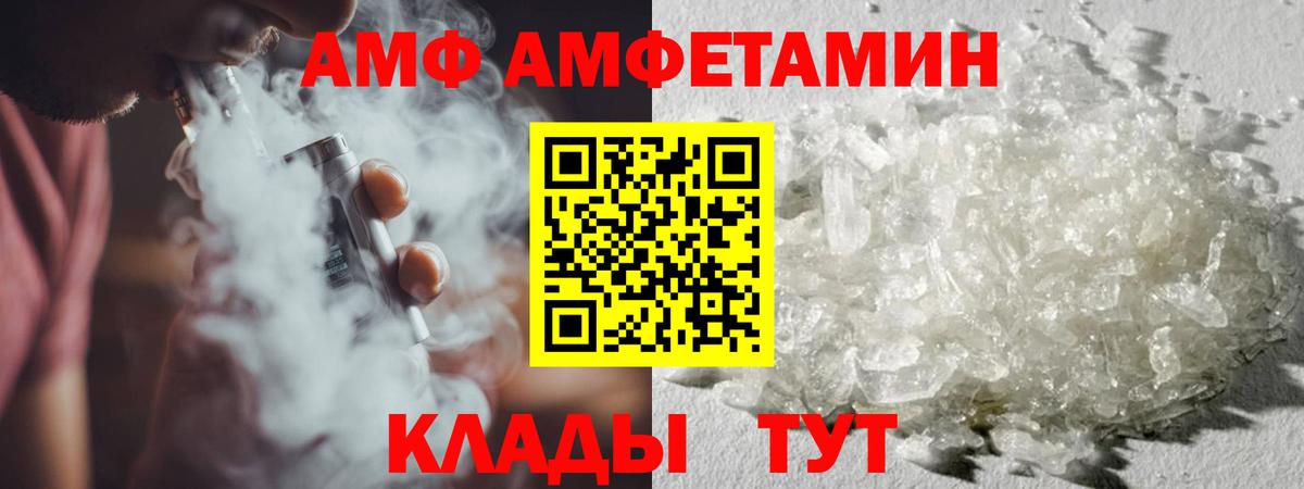 Метамфетамин пудра Учалы