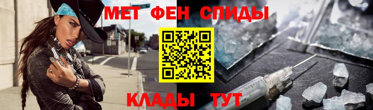 Первитин кристалл  Вход с VPN  Учалы 