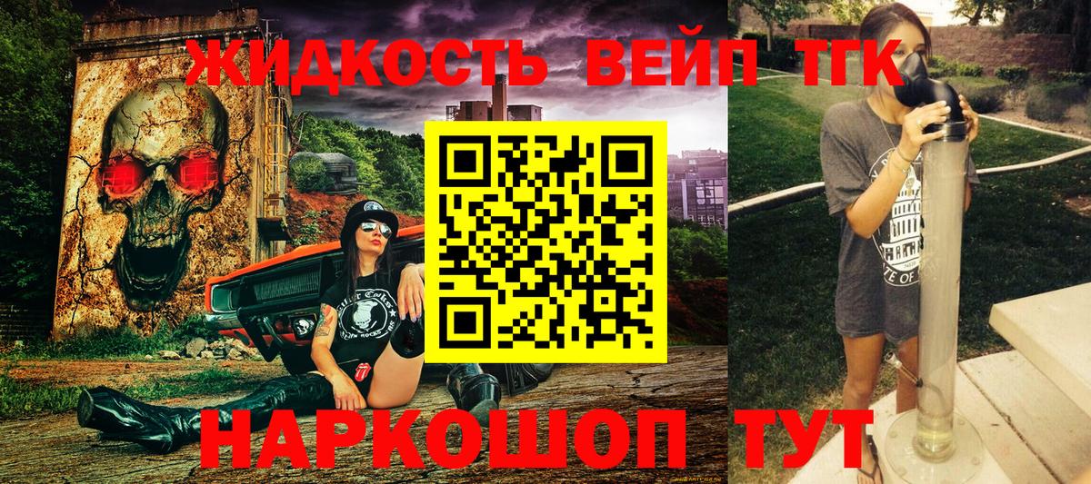 где можно купить наркотик  KRAKEN зеркало  Дистиллят ТГК концентрат  Вход с VPN  Учалы  Дистиллят ТГК концентрат 