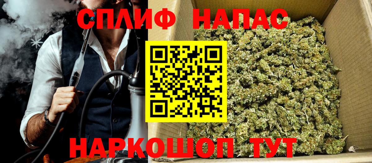 Бошки Шишки OG Kush Учалы