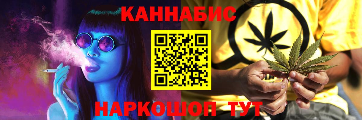 МАРИХУАНА Bruce Banner  Марихуана план  Вход с VPN  Учалы  Канабис LSD WEED  Бошки Шишки гибрид 